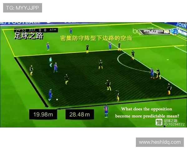 成都乒乓球队边路渗透打法的战术解析与实战应用探讨