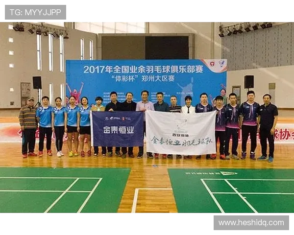 西安羽毛球队与深圳羽毛球队耐力对决赛后分析与反思