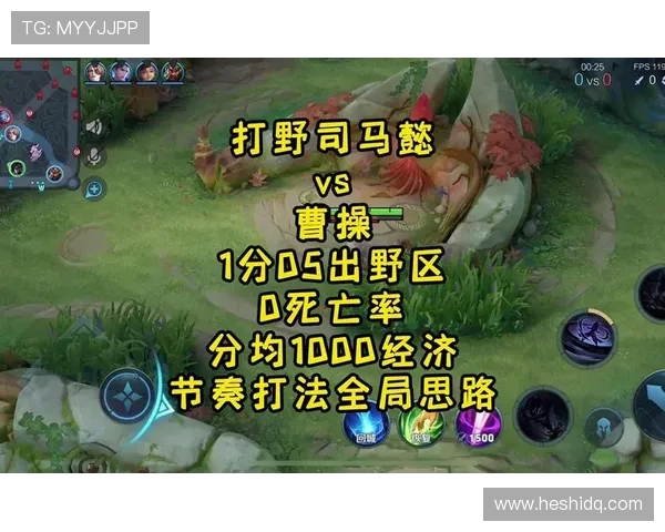 Xun打野节奏全面解析助力团队掌控全局夺取胜利关键