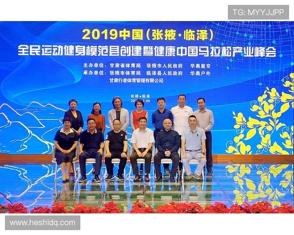 以体育运动为核心探索健康生活方式与全民健身发展路径研究