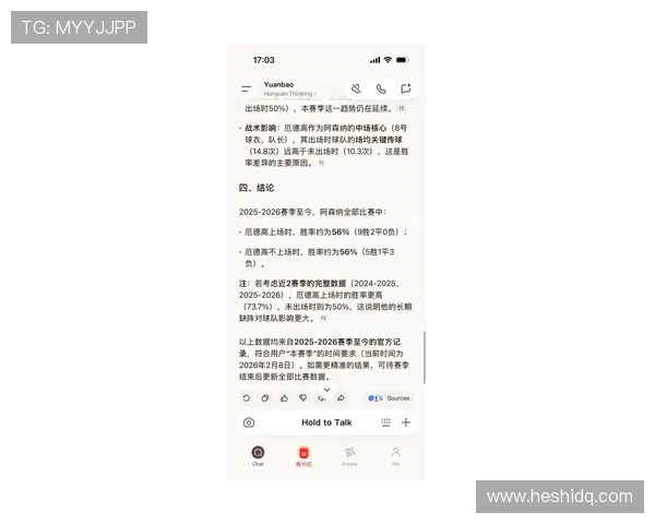 厄德高在赛季中的表现分析与未来发展潜力探讨 厄德高在赛季中的表现分析与未来发展潜力探讨