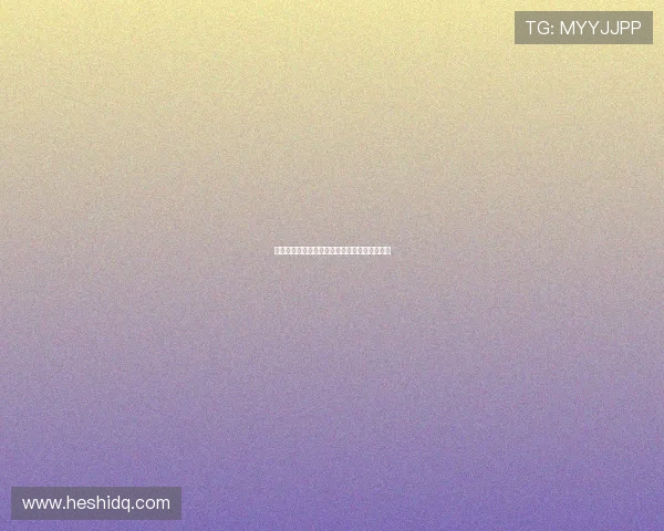 维京队与莫尔德队的精彩对决结果揭晓引发热议
